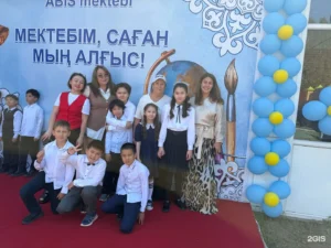 Школьный праздник ABIS mektebi