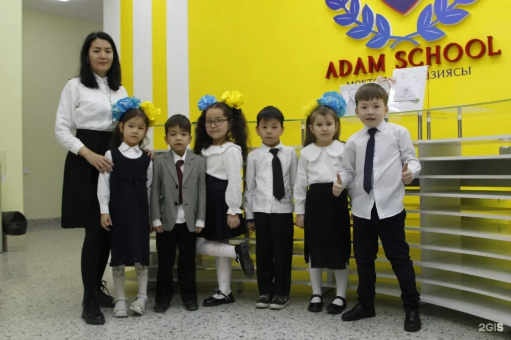 Учитель и ученики начальной школы Adam School