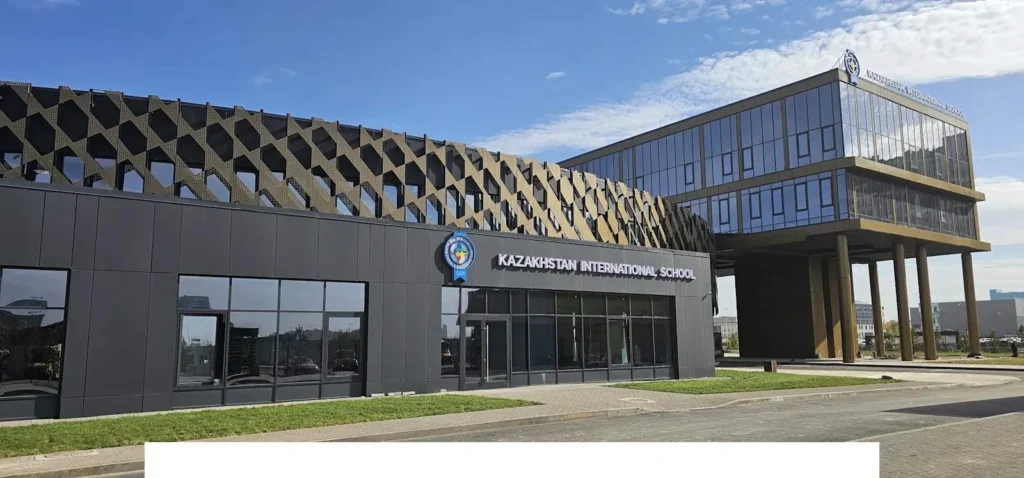 Здание Kazakhstan International School Astana