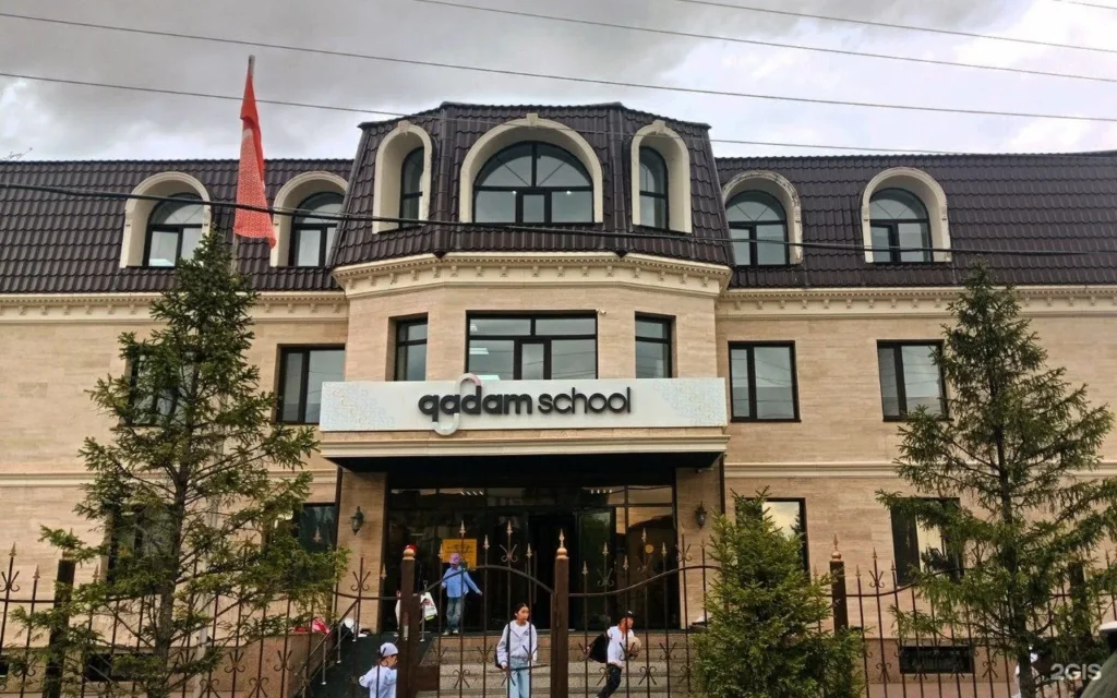 Здание Qadam School на улице Музафара Алимбаева, 21