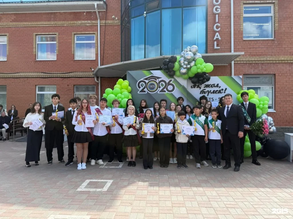 Ученики Smart Technological School у здания школы на Омарова, 8