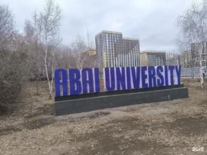 Указатель Abai University на территории подразделения в Астане