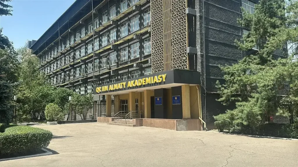 Главное здание Алматинской академии МВД имени Макана Есбулатова