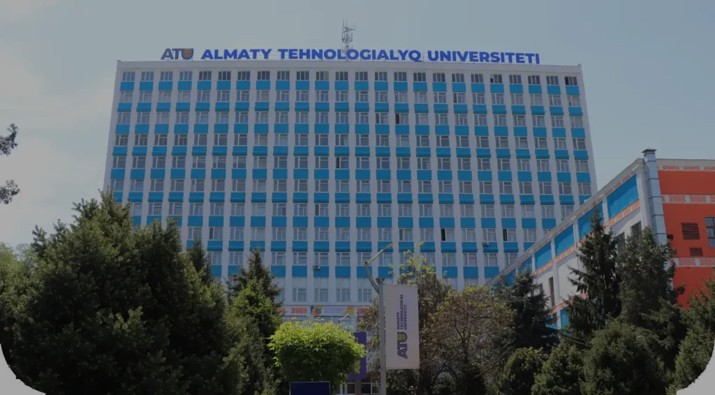 Корпус Алматинского технологического университета