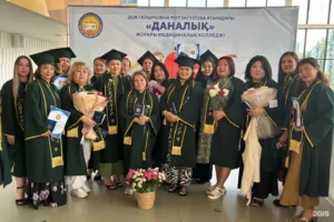 Выпускники Высшего медицинского колледжа Даналық