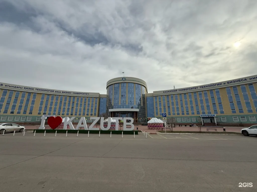 Главный учебный корпус КазУТБ в Астане