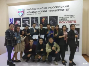 Студенческое сообщество КРМУ