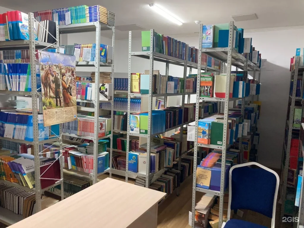 Библиотека Казахстанского Швейцарско-Американского колледжа