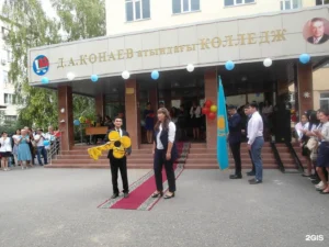 Студенческое мероприятие у входа в колледж имени Д. А. Кунаева
