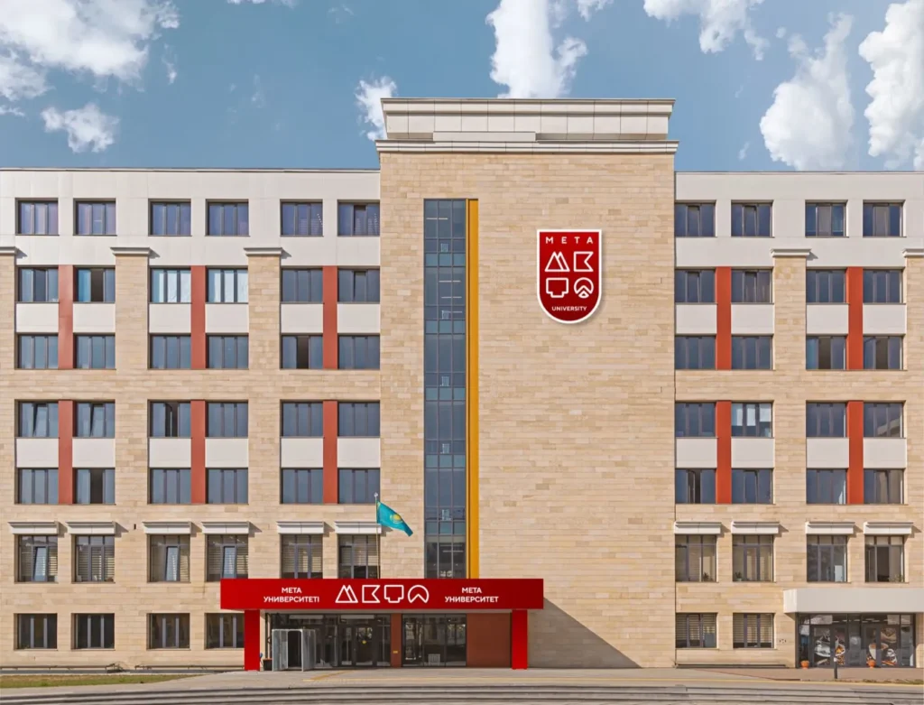 Корпус META University в Алматы