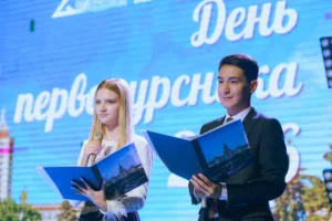 День первокурсника Казахстанского филиала МГУ, 2026 год