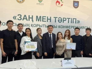 Студенты OIU на награждении по итогам конференции Закон и порядок