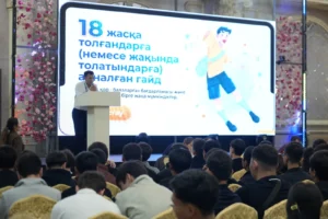 Информационная встреча в Omir Innovation University
