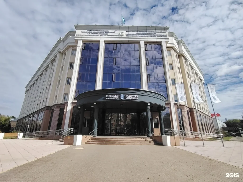 Инжиниринговый кампус Satbayev University на проспекте Республики, 52